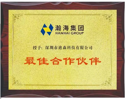 HanHai Group awarded Decision 